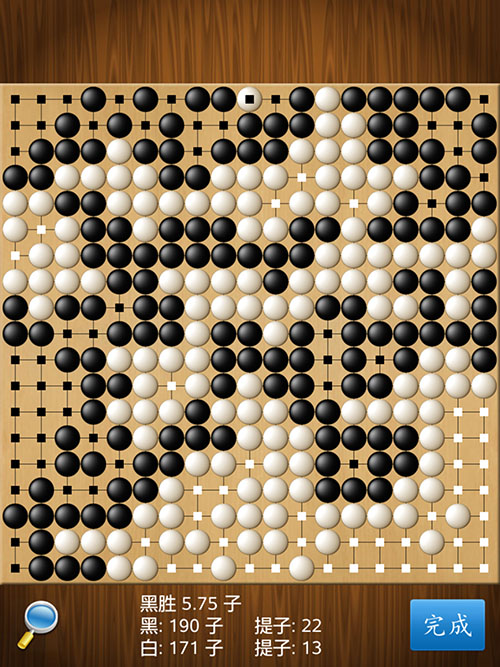 围棋